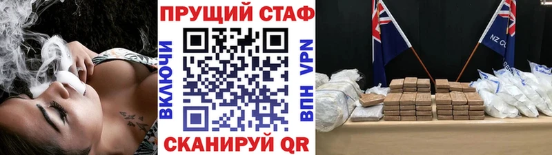 Магазины продажи наркотиков Воронеж Cocaine 