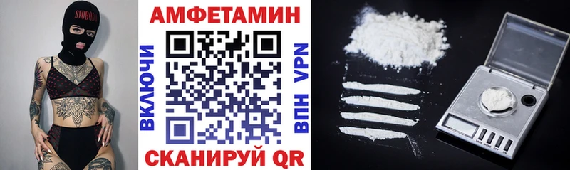 купить  цена  Воронеж  АМФЕТАМИН VHQ 