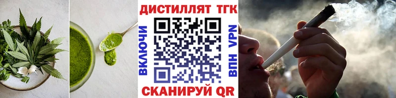 гидра маркетплейс  дарнет шоп  Воронеж  Печенье с ТГК марихуана 