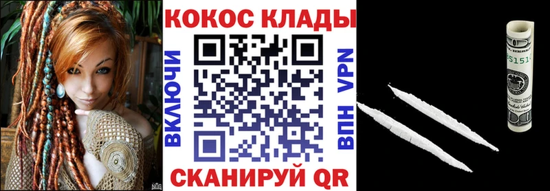 КОКАИН FishScale  Воронеж 