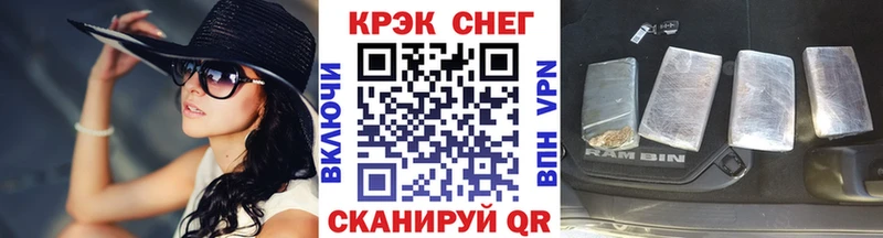 Кокаин Fish Scale Воронеж