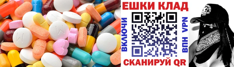блэк спрут зеркало Воронеж Ecstasy 300 mg