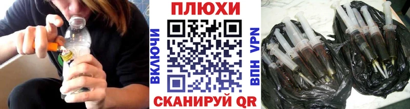 ГАШИШ гашик  Воронеж 