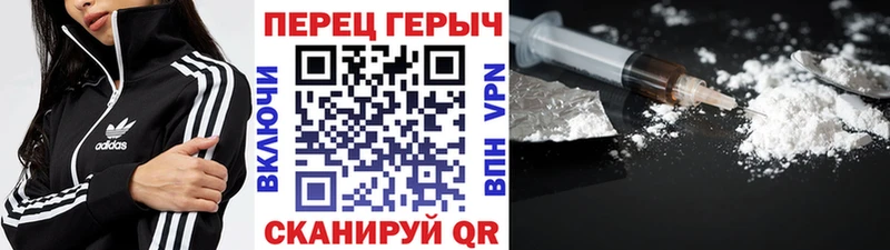 как найти закладки Воронеж ссылка на мегу ONION Героин Афган