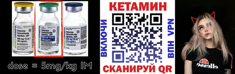 Кетамин ketamine наркотики Воронеж