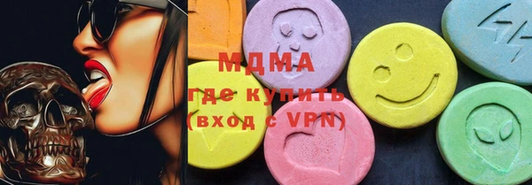сатива Абинск