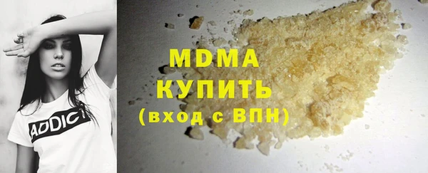 прущая мука Лабытнанги
