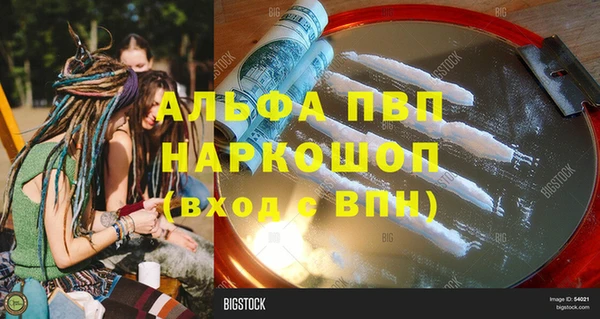 прущая мука Лабытнанги