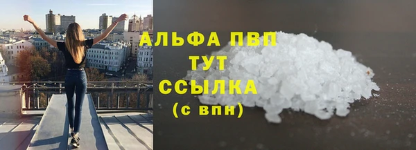 Альфа ПВП Абдулино