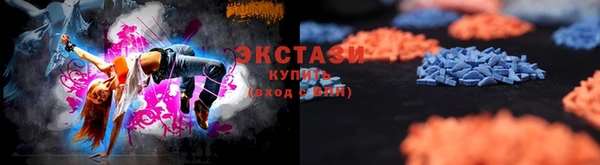 сатива Абинск