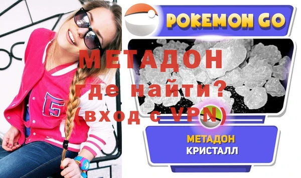 Альфа ПВП Абдулино