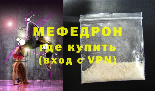 прущая мука Лабытнанги