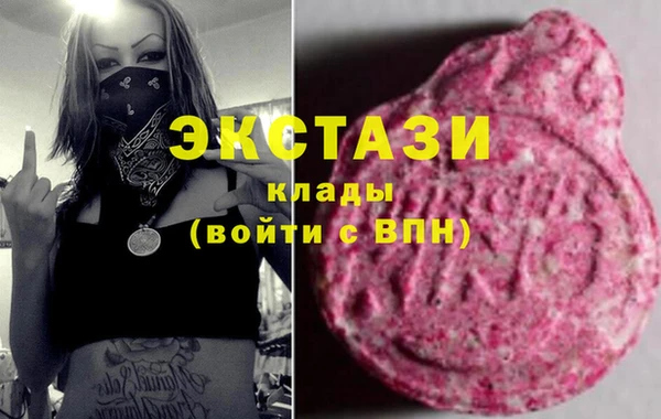 сатива Абинск