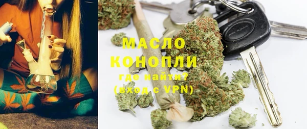 Альфа ПВП Абдулино