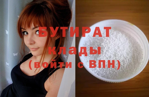 прущая мука Лабытнанги