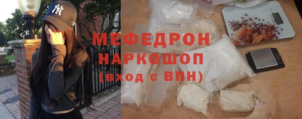 сатива Абинск