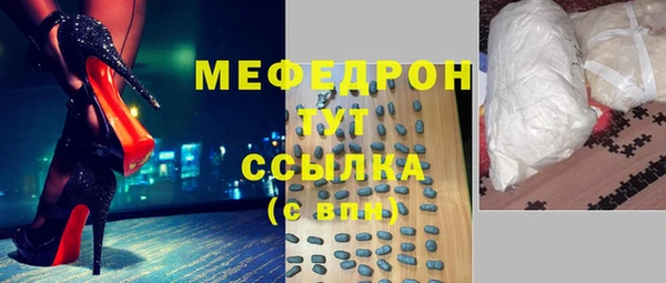 прущая мука Лабытнанги