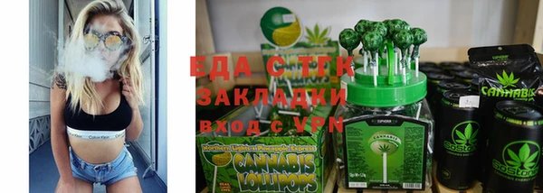 Альфа ПВП Абдулино