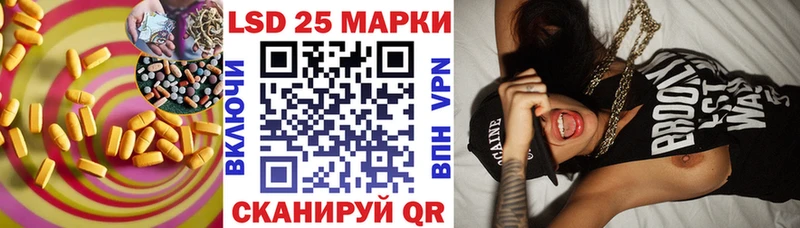 LSD-25 экстази кислота  Воронеж 
