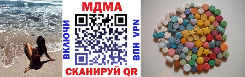 где найти наркотики Воронеж MDMA молли