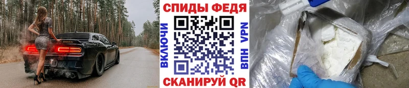 Метамфетамин кристалл  наркошоп  Воронеж 